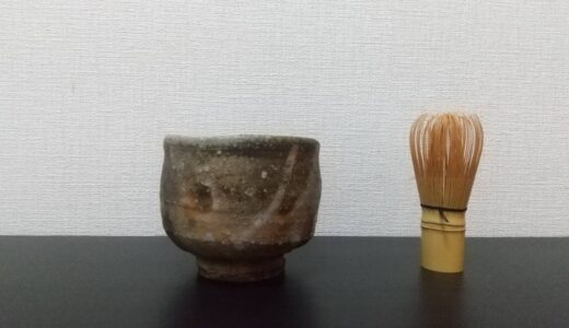お抹茶をいただいて、今日感じたこと　231