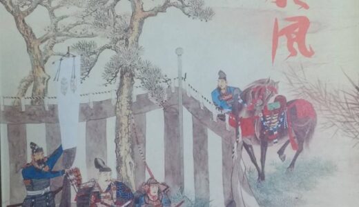 『大坂城』と２つの『松風（和菓子）』