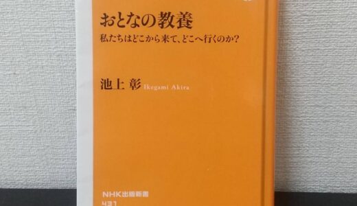 その名も『８０円古本生活』経済的に沢山の本を読もう！！