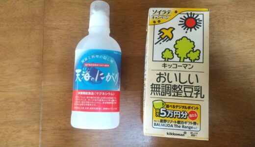 簡単！！　自家製豆腐のススメ