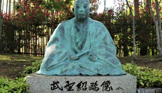 茶道の流派②
