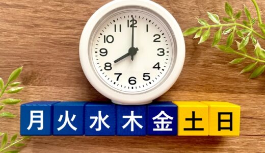 仕事から離れても頭が休まらない理由を考えている