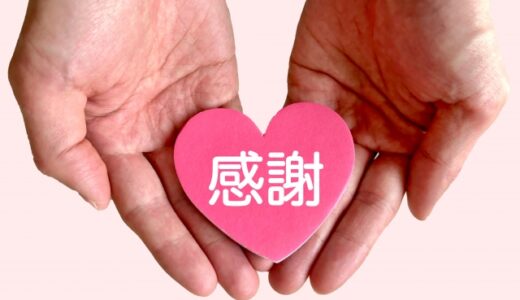 40代になって気づいた。『朝の過ごし方』で1日の重さが変わる話