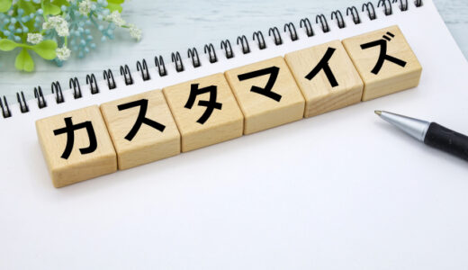 仕事全部を抱える働き方をやめた理由
