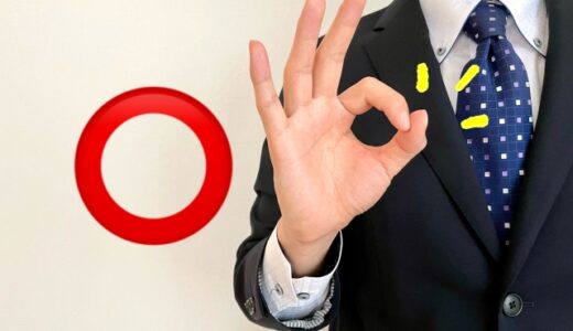 私がおすすめしたい回復方法②　仕事の進め方を変えたこと　97
