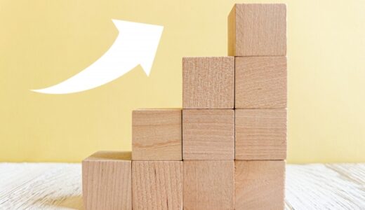 積み重ねは裏切らないのかもしれない②　努力はすぐには返ってこない　67