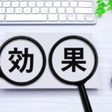 疲れていた休日を楽しめるようになったような気がするわけ③　仕事との向き合い方が変わった７８