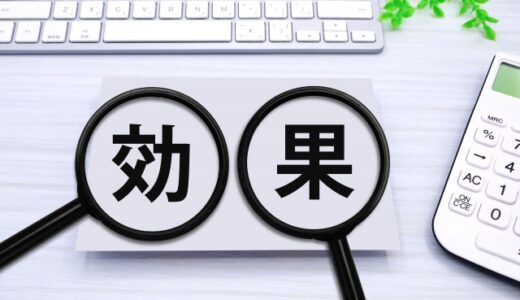 疲れていた休日を楽しめるようになったような気がするわけ③　仕事との向き合い方が変わった７８