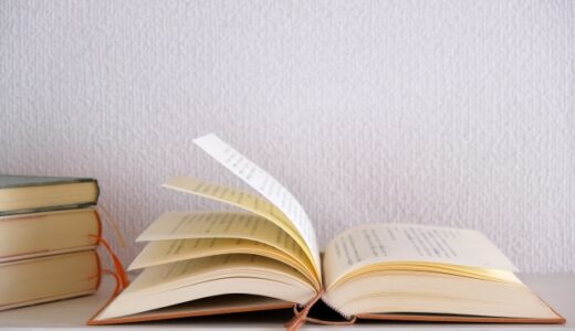 私が続けてきた80円読書という方法㊼