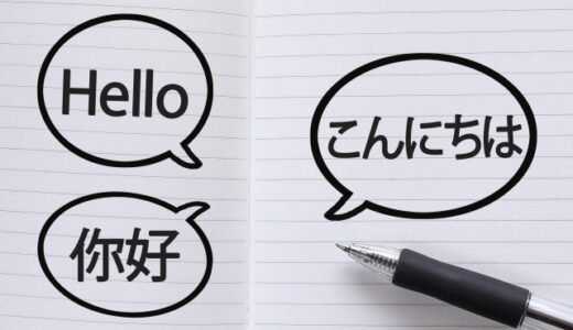 最近、言葉との向き合い方を見直そうと思った話③～言葉は、人に向ける前に自分へ届いている～128