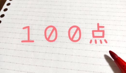退職理由は、会社ではなかった①～答えは、３年後の朝に見つかった～166