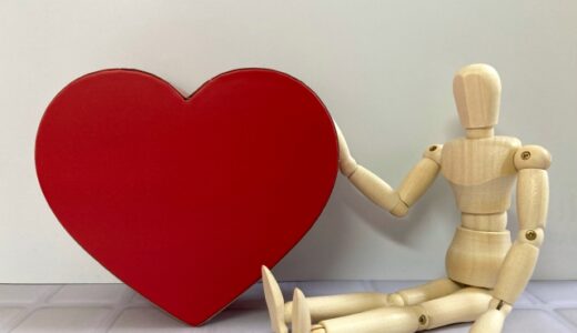 人生って愛なのかもしれない①～４０代になって『愛』という言葉が気になり始めた話～146