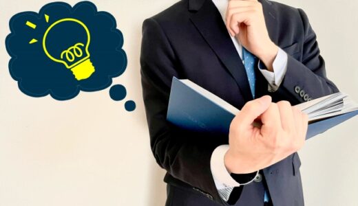 人生を変えるヒントは、日常にあるのかもしれないと思った話④～理想の自分を少し演じてみる～134