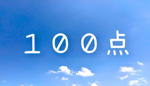 退職理由は、会社ではなかった②～２つの未来しか見えていなかった～167