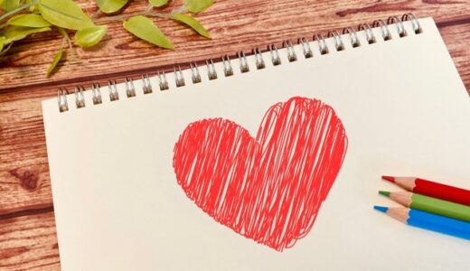 人生って愛なのかもしれない④～愛について考え始めたら、今までの人生を振り返っていた話～149