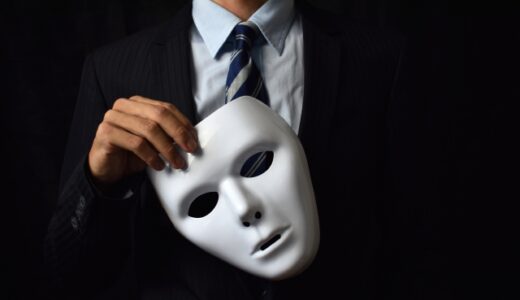 人は演じなければ生きていけないのか①～会社の私と家庭の私～161