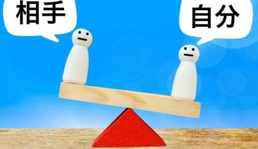 違いと優劣を、同じに考えていたのかもしれない②～違いと優劣は、本当に同じものなのだろうか～182