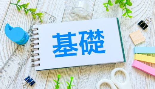 人生を支えるには、やっぱり土台も大切なのかもしれない②～良く汗をかくと、心まで軽くなるのかもしれない～177