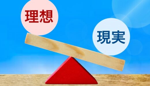 最近、取り繕い方を見直そうと思った話①～取り繕うことを見直そうと思った朝～121