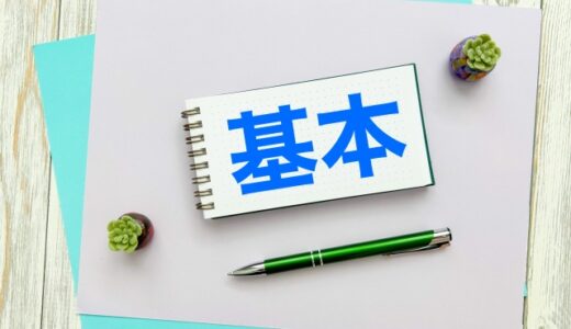 人生を支えるには、やっぱり土台も大切なのかもしれない③～良く食べることは、自分を大切にすることなのかもしれない～178