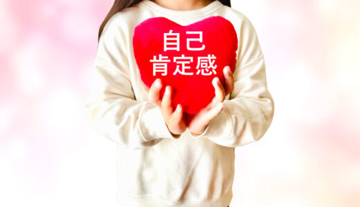 人は演じなければ生きていけないのか⑤～演じるのではなく、育てていく～165