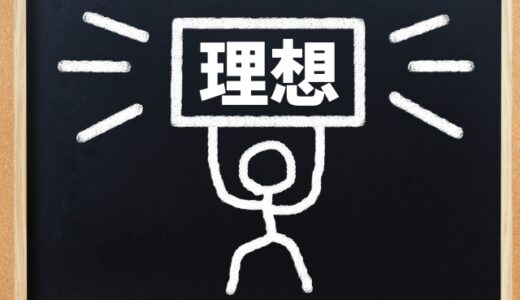 最近、取り繕い方を見直そうと思った話④～４０代になって気づいた、価値観は変わるということ～124