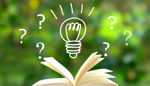 人生を変えるヒントは、日常にあるのかもしれないと思った話①～人生は、日常の積み重ねでできているのかもしれない～131