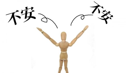 私は、なぜ後悔しなくなったのだろう②～この状態は、誰が得をするのだろう？～197