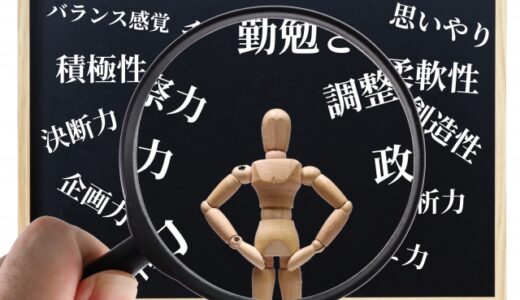 天職でなくても、やっていける④～仕事は、人との関係の中で変わっていく～214