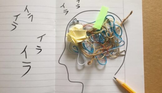 かっこいいを忘れていた私④～自分を大切にすることは、わがままなのだろうか～240