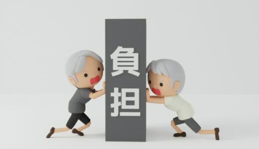 ４０代からの体調変化は、ミッドライフクライシスと関係していたのだろうか①～４０代になって、体の変化が気になり始めた～