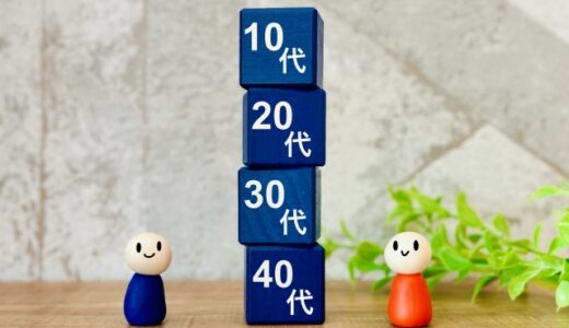４０代からの体調変化は、ミッドライフクライシスと関係していたのだろうか③～体調を整えようとしていた私が、人生について考え始めた～