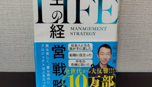 40代になって、変わり始めたもの